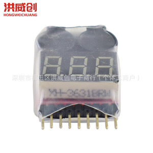 Probador de Baterías Lipo Hongweichuang, Alarma de Bajo Voltaje 1-8S con Zumbador para Repuestos de Drones RC - Product Image 4