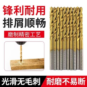 Yiduo Metric Jobbers Length <b>Drill</b> <b>Bits</b> TiCN Coated For Nonferrous Metals Multipurpose Drilling - Product Image 3