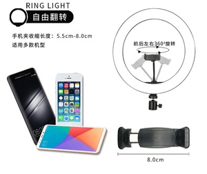 26cm 10 pouces téléphone portable lampe LED caméra selfie anneau support remplissage lumière avec trépied support pour <span class=keywords><strong>iphone</strong></span> - Product Image 4