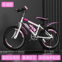 Sepeda Gunung Anak Murah 24-Inci 7-Speed Rangka Baja Hardtail dengan Garpu Suspensi untuk Usia 7-15 Tahun