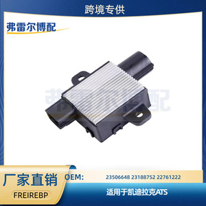 Cadillac ATS Ac <b>Motor</b> <b>Controller</b> 22761222 For Fan Control Module Replacement New - Product Image 5