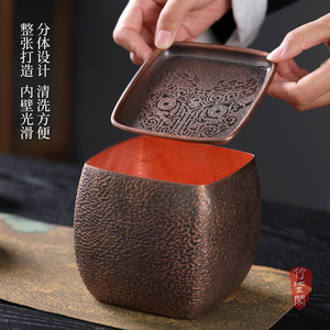 Copper <b>Tea</b> Jar Hammered Traditional Chinese Style Durable Brush Washer <b>Tea</b> <b>Set</b> Accessory - Product Image 1