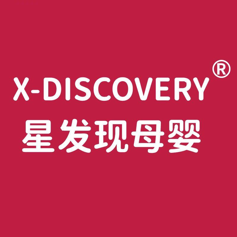 Shantou Star Discovery Intelligent Technology Co., Ltd. logo