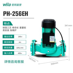 Wilo Ph 256eh Circulating <b>Pump</b> 250w 4m Head For Boiler Heating Hot Water <b>Solar</b> - Product Image 1