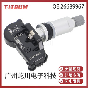Capteur de pression des pneus Yitrum 26689967 433 MHz pour pièces automobiles Buick Chevrolet - Product Image 5