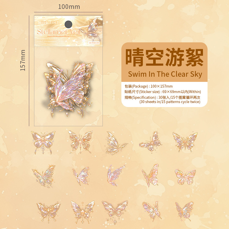 F Clear sky with flotsam
