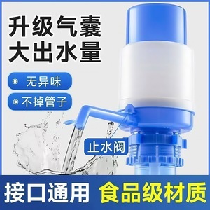 <b>Manual</b> Water <b>Pump</b> Dispenser Plastic Portable Household Use Easy Install - Product Image 5