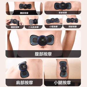 Smart Massage <b>Patch</b> Rechargeable Wireless EMS Acupressure Kneading for Neck <b>Back</b> Shoulder Relief 8 Modes 19 Levels Lithium - Product Image 2