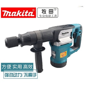 Martillo Demoledor Eléctrico Makita M8600B 900W 220V de Grado Industrial para Demolición de Paredes y Cincelado - Product Image 2