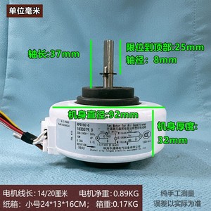 มอเตอร์พัดลมเครื่องปรับอากาศไฮเซ่นส์ รุ่น RPG15C-6 1830579.D 208-240V 15W 4P สำหรับอะไหล่เปลี่ยนยูนิตภายใน - Product Image 4