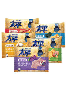 <span class=keywords><strong>Galletas</strong></span> saladas, refrescos, <span class=keywords><strong>galletas</strong></span> - Product Image 3