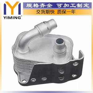 Radiateur 11427508967 pour BMW E46 E60 E90 E81 E87 316i 318i, pièce de rechange refroidie par eau - Product Image 2