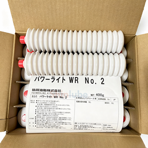 Kyodo Yushi Powerlite WR Original # 2 Grasas Impermeables en Cartucho de 400g, Lubricante EP de Alta Temperatura para Máquinas CNC y Centrales de Herramientas - Product Image 1