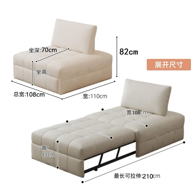 Creamy-white cat scratch skin 105cm