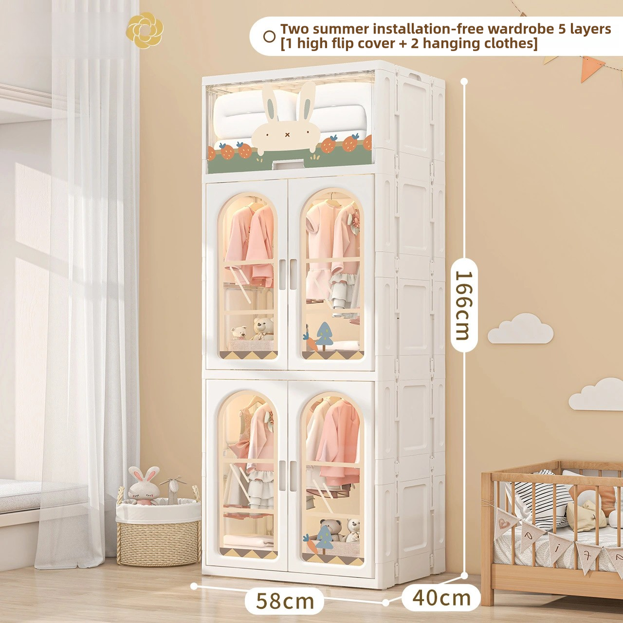 White + transparent 58*40*166cm