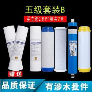 Cartucho de Filtro de Agua de 10 Pulgadas, PP, Algodón, Carbón Activado, 5 Etapas, Repuesto para Purificador Doméstico - Product Image 4