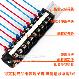 Chfrpu Tk40A Terminal <b>Block</b> Copper Rail <b>Mount</b> For Electrical Wiring - Product Image 3