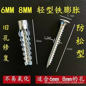 Minghaoge Iron Expansion Screws M6 M8 <b>Wedge</b> Anchors Coarse Thread Electro Galvanized For Brick Concrete Wall - Product Image 3
