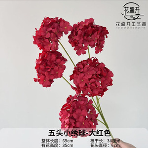 Miniature Hydrangea Artificial <b>Flowers</b> 5 Heads Silk High Simulation Wedding Home Decorations - Product Image 2