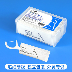Fil dentaire à tige, 30 pièces, ultra fin, rond, jetable, outils d'hygiène bucco-dentaire - Product Image 4