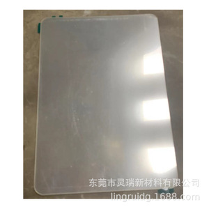 Film PE découpé sur mesure, adhésif silicone simple face, haute transparence, protection électronique - Product Image 1