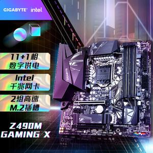 GIGABYTE Z490M GAMING X — <span class=keywords><strong>carte</strong></span> mère de haute qualité, processeur compatible avec CPU 10900K/10700K (Intel z990/LGA 1200) - Product Image 6