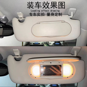 Mini pare-soleil avant avec miroir de courtoisie et lumière LED pour voitures de la série F, couleur unie, matériau ABS/PC, design pliable - Product Image 1