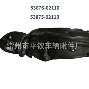 Guardabarros Interior Delantero de Plástico para Toyota Matrix 53876-02110 53875-02110, Modelo 2003-2008 - Product Image 2