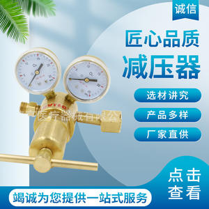 Regulador de Alta Presión para Cilindro de Gas con Dos Manómetros, Material Totalmente de Cobre, Estructura de Diafragma para Ajustar Altas Presiones - Product Image 5