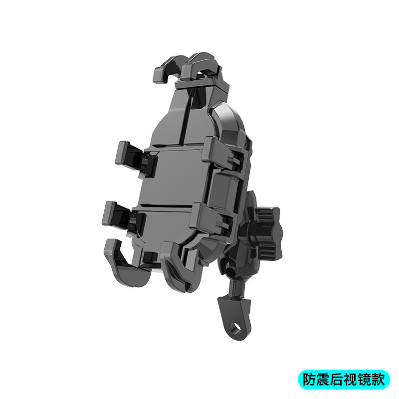 Shockproof rearview mirror