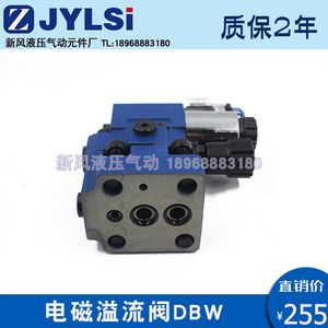 วาล์วระบายแรงดันแม่เหล็กไฟฟ้า Dbw10b 1 50b 315ag24nz5l ควบคุมแรงดัน 315 บาร์ การเชื่อมต่อแบบเกลียว เหล็กหล่อ - Product Image 5