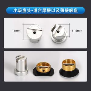 Tête d'aspiration en métal pour positionnement de lentilles, antidérapante, pour machine à ébavurer, accessoire d'équipement de traitement de lunettes - Product Image 3