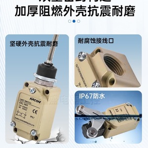 สวิตช์จำกัดระยะทาง Kacon รุ่น ZXL-702 12A 250VAC IP67 สำหรับใช้งานในอุตสาหกรรม - Product Image 4