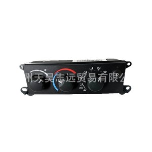 Interruptor de Aire Acondicionado Dodge 55057079AB para Dakota 2008-2011, Pieza de Repuesto - Product Image 5