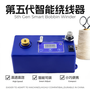 Intelligent Thread Winder 1 Spindle 100 W 220 V Semi <b>Automatic</b> For <b>Sewing</b> <b>Machine</b> Embroidery Equipment - Product Image 5