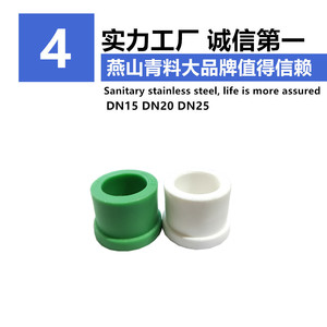 Pe Iron Union Internal External Threads 203532405063 46 Point 1 Inch Water Pipe Connector For Bulk Hose - Product Image 1