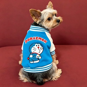 Chaqueta de Béisbol para Mascotas con Lindo Patrón Bordado de Dibujos Animados, Ropa de Invierno para Perros con Forro Polar Grueso y Cálido - Product Image 2