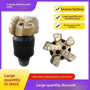 ดอกสว่านเจาะ PDC แบบใบพัดห้าใบของยูดงปิโตรเลียม พร้อมการรับประกัน 1 ปี - Product Image 3