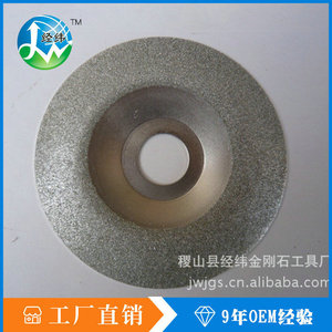 Disco de Pulir de Diamante Wxp 457, Ancho de Cara de 1 Pulgada, Diámetro Interior de 20 mm, para Pulir Vidrio - Product Image 3