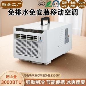 Climatiseur portable 520x290x260mm 360W 3000BTU, refroidissement uniquement, avec télécommande, pour usage intérieur - Product Image 5
