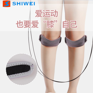 Shiwei Patellar Support Brace With Silicone <b>Pad</b> Compression Knee Protection For <b>Running</b> Sports Unisex Gray - Product Image 2