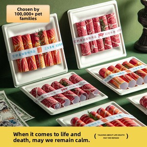 อุปกรณ์งานศพสัตว์เลี้ยง โรลเ<span class=keywords><strong>น</strong></span>ื้อวัว โรลปลา<span class=keywords><strong>แซลมอน</strong></span> กระดาษเงินเผาไหม้ง่าย ของถวายใ<span class=keywords><strong>น</strong></span>ช่วงเจ็ดวั<span class=keywords><strong>น</strong></span>แรก สำหรับไหว้บรรพบุรุษใ<span class=keywords><strong>น</strong></span>วั<span class=keywords><strong>น</strong></span>ชิงหมิง - Product Image 3