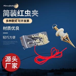 Clips simples pour vers rouges, clips pour sangsues, tête en cuivre, corps en plastique, pour la pêche à la carpe en eau douce - Product Image 3