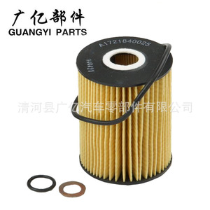 Filtre à huile SsangYong 62x99mm pour transmission Korando AT, pièces d'origine - Product Image 3