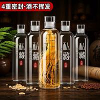 Bouteille à liqueur transparente rayée avec pulvérisateur et distributeur à bouton-poussoir