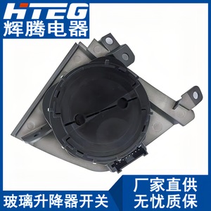 Conjunto de interruptor de faros y luces antiniebla Hteg para Mercedes-Benz Actros A9605452604, interruptor de control negro - Product Image 4