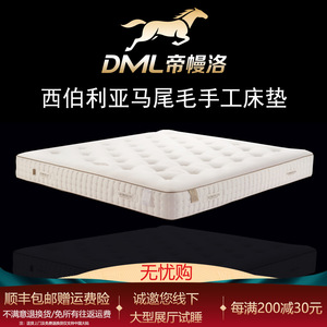 Australian Wool <b>Mattress</b> Mini Pocket Spring Medium Firm Back <b>Support</b> Child Use - Product Image 5