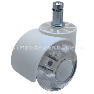 Roulettes pour chaise pivotante, roues en PU transparentes de 50 mm de diamètre, roulettes durables pour meubles, capacité de charge de 60 kg - Product Image 3