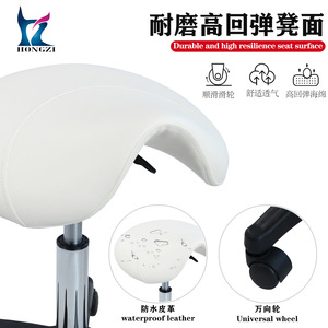 Silla de Oficina Hongzi, Altura Ajustable, Giratoria, Asiento de Cuero Impermeable, Ruedas Universales, Uso Comercial - Product Image 1