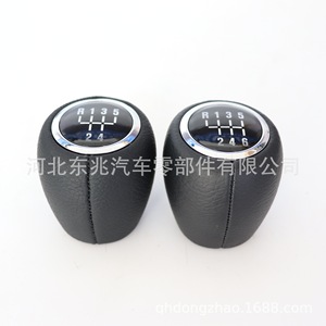 Chevrolet Cruze Leather <b>Shift</b> <b>Knob</b> DZ09 Q1-2 Black 6-Speed Gearshift Head For Manual Transmission - Product Image 1